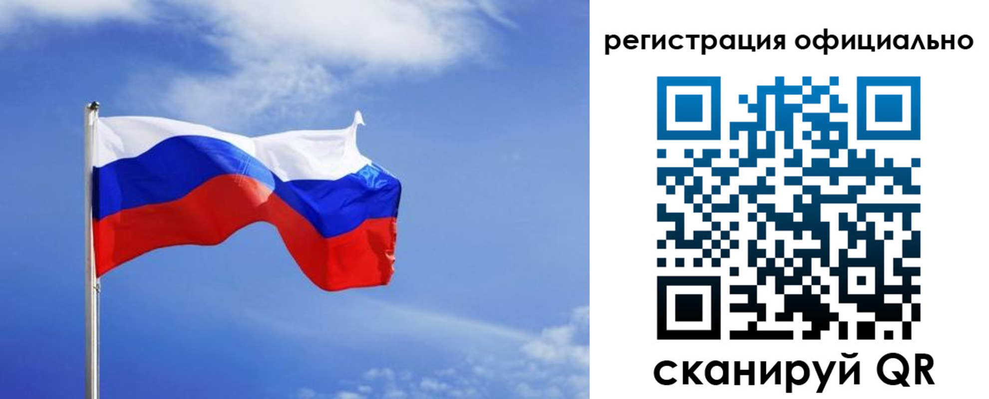 временная регистрация в Корсакове