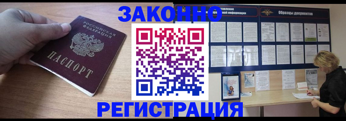 регистрация для дет. сада в Корсакове