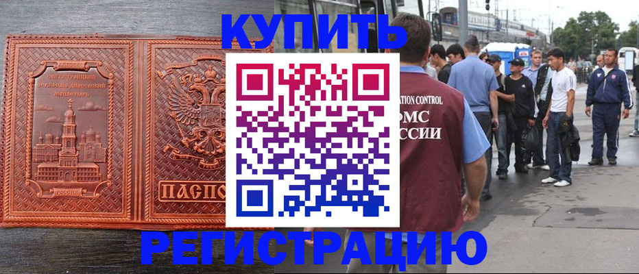 форма 3 в Корсакове