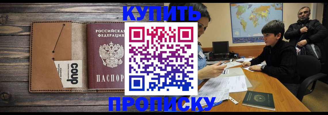 регистрация для дет. сада в Корсакове